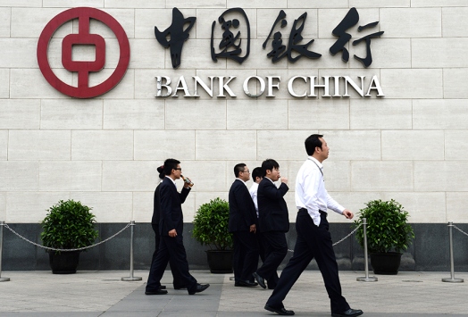 Bank of China Türkiye’de faaliyete başlayacak